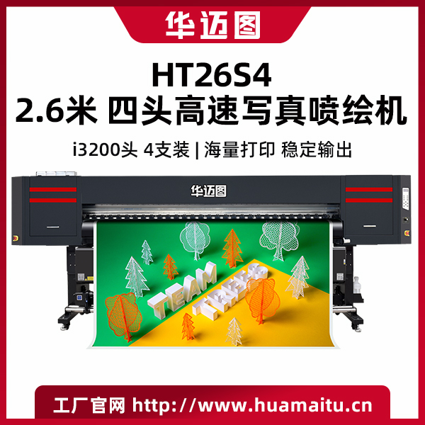 SP3200.jpg