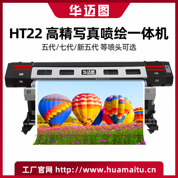 2.2米双头.jpg
